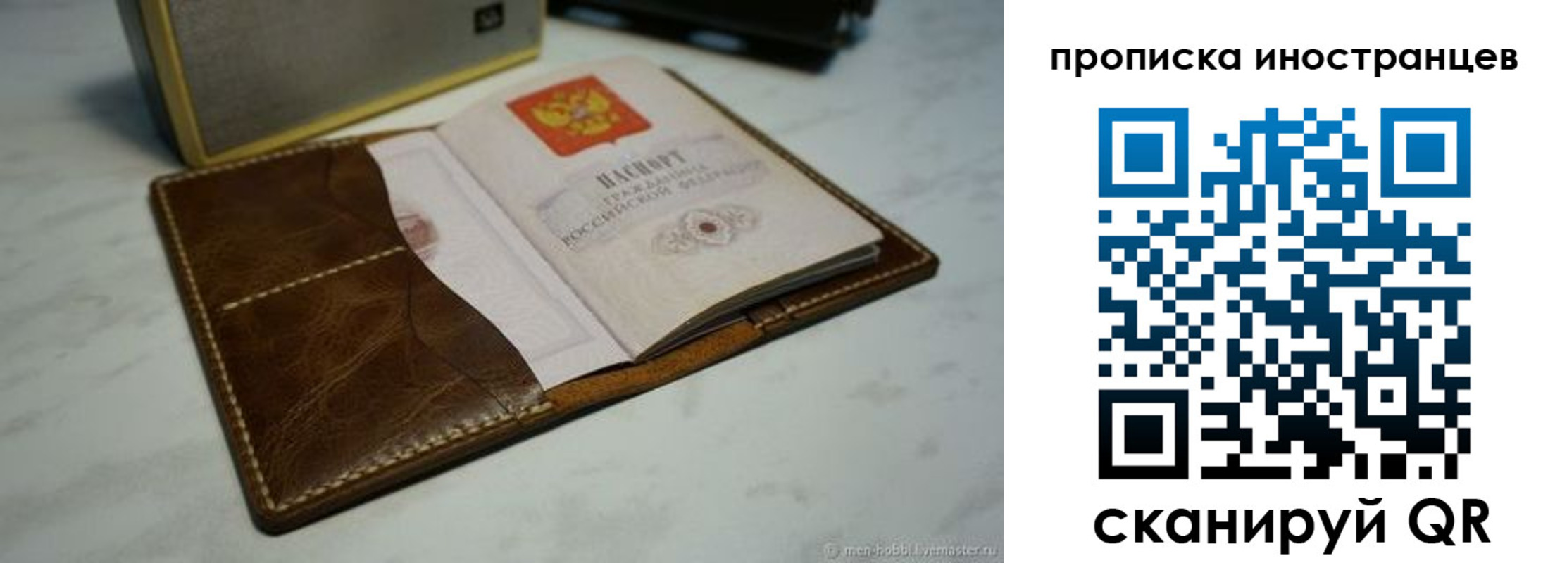 пропишу в квартире в Гагарине