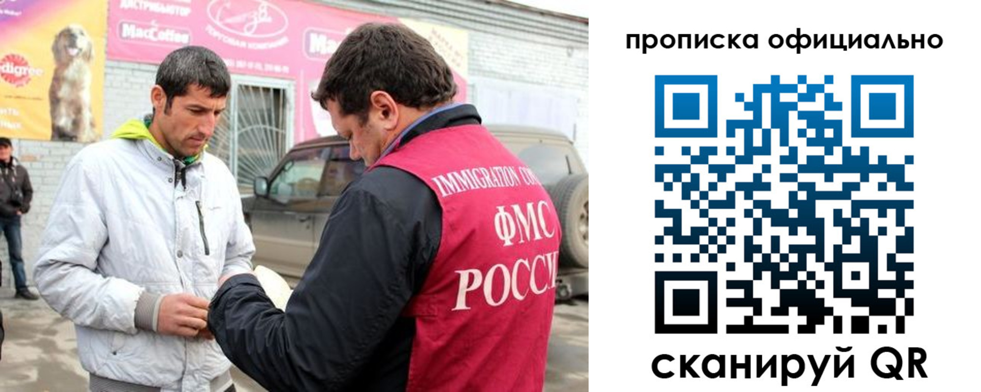 найти адрес прописки в Гагарине