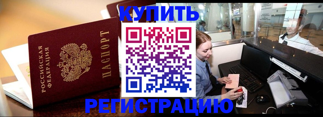 найти адрес прописки в Гагарине